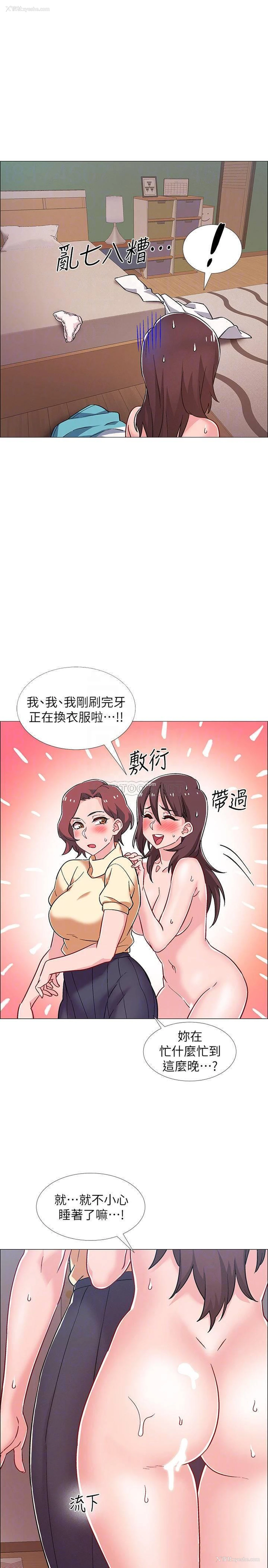 7P - 入伍倒数中