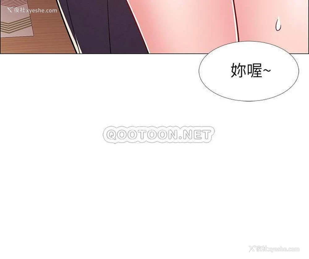 8P - 入伍倒数中
