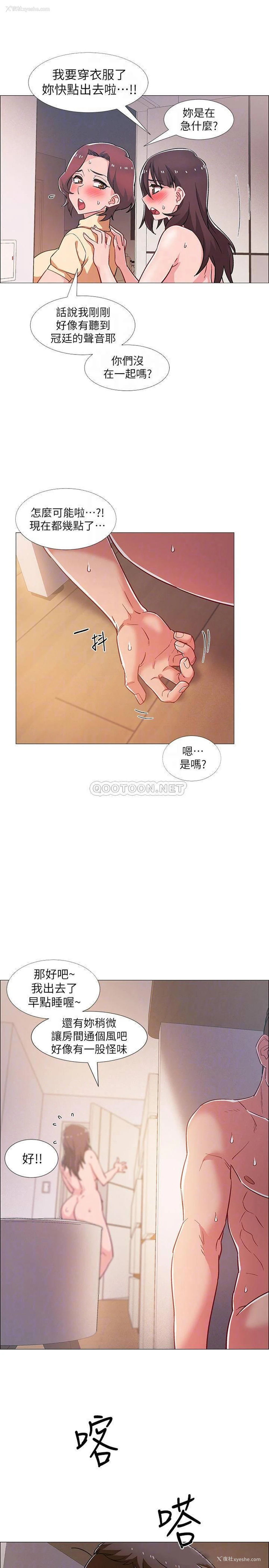 9P - 入伍倒数中