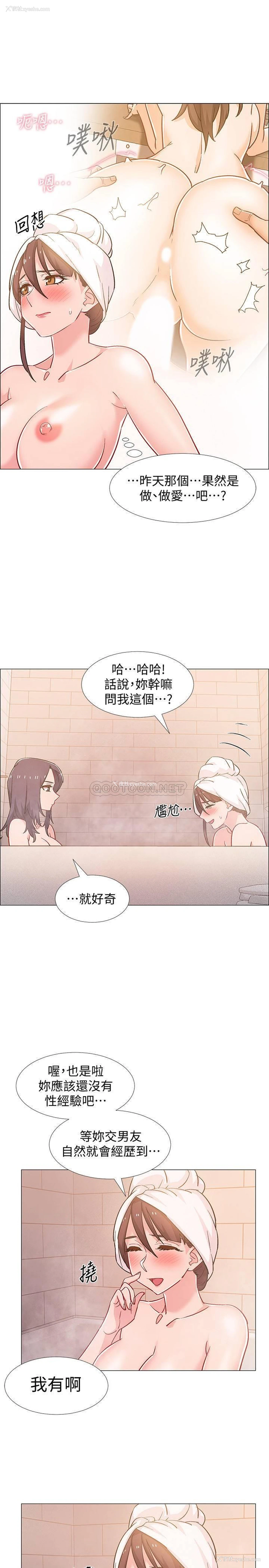 19P - 入伍倒数中