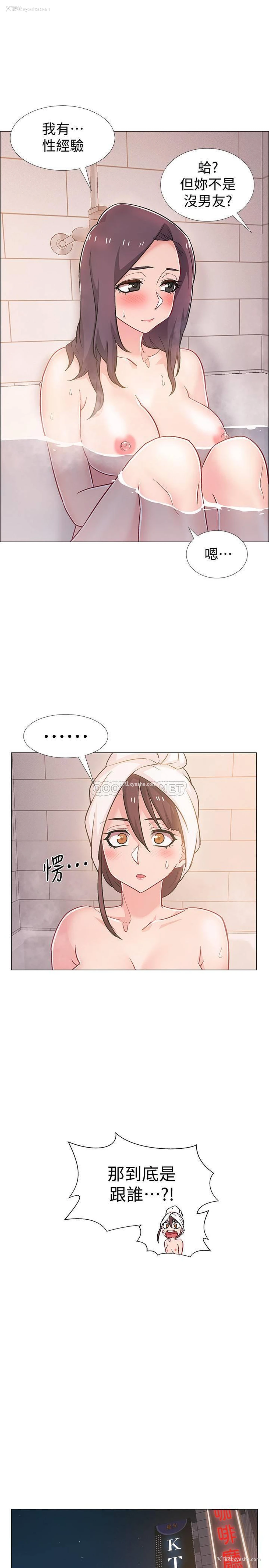 21P - 入伍倒数中