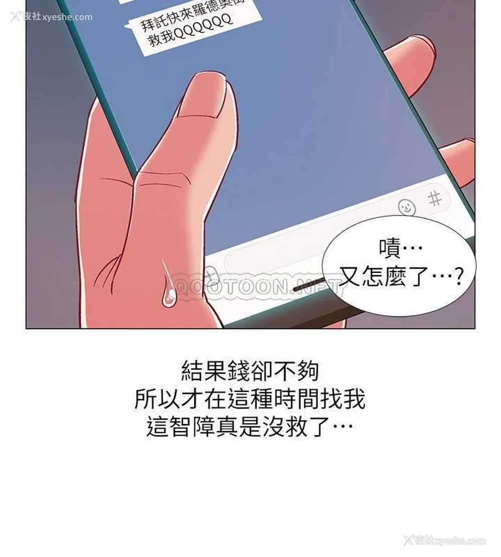 24P - 入伍倒数中