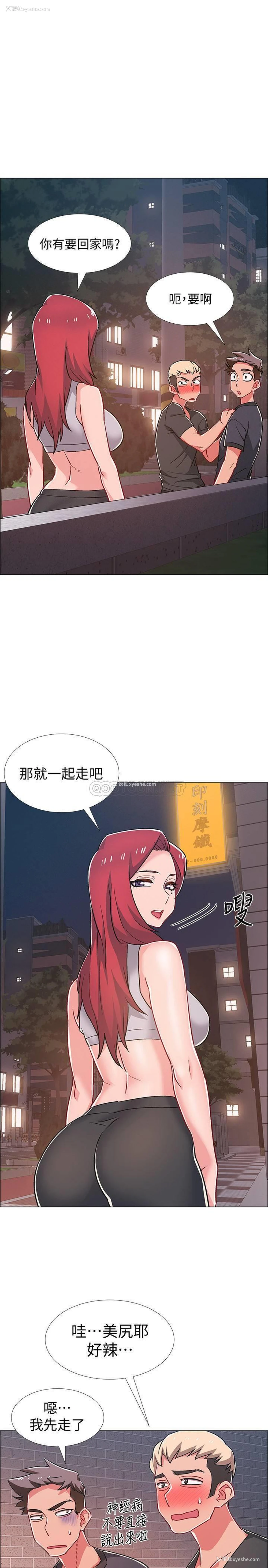 31P - 入伍倒数中