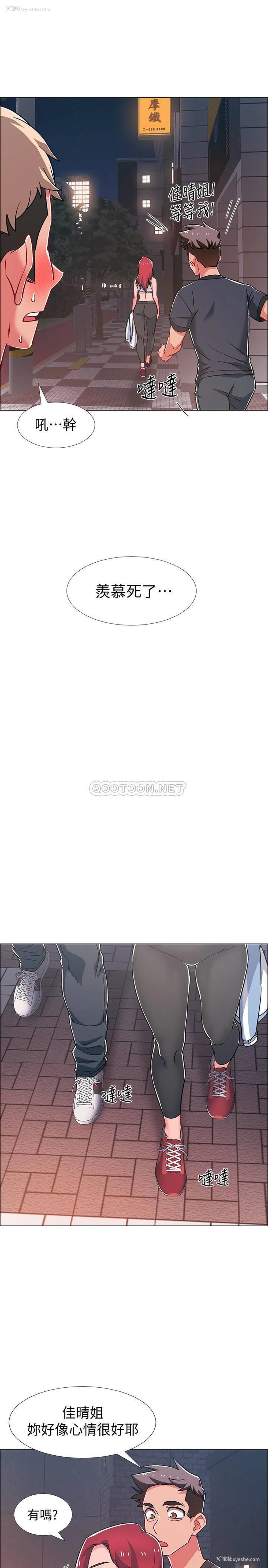 33P - 入伍倒数中