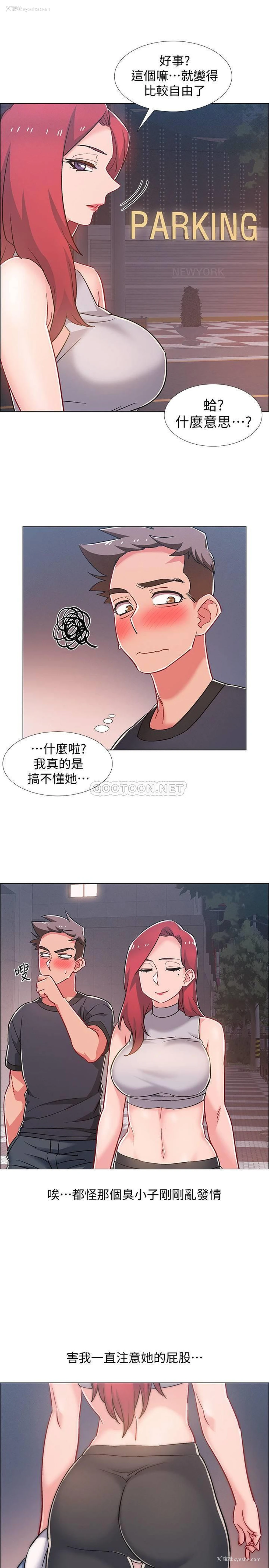 35P - 入伍倒数中