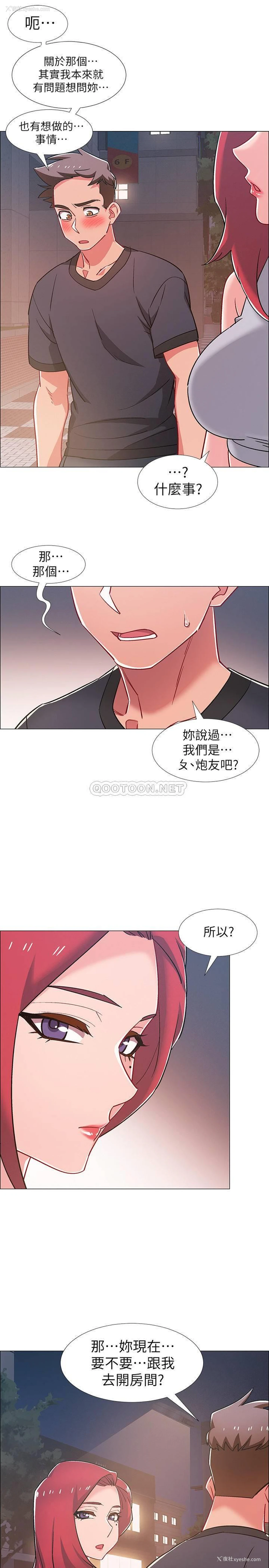 39P - 入伍倒数中