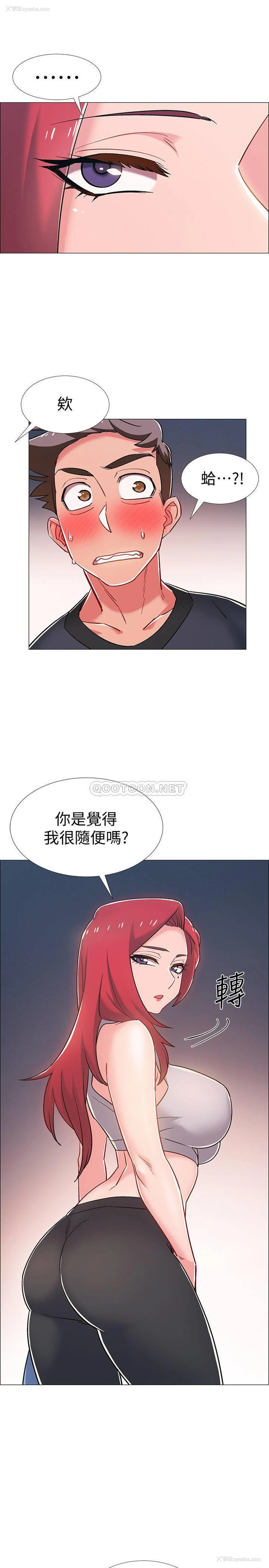 41P - 入伍倒数中
