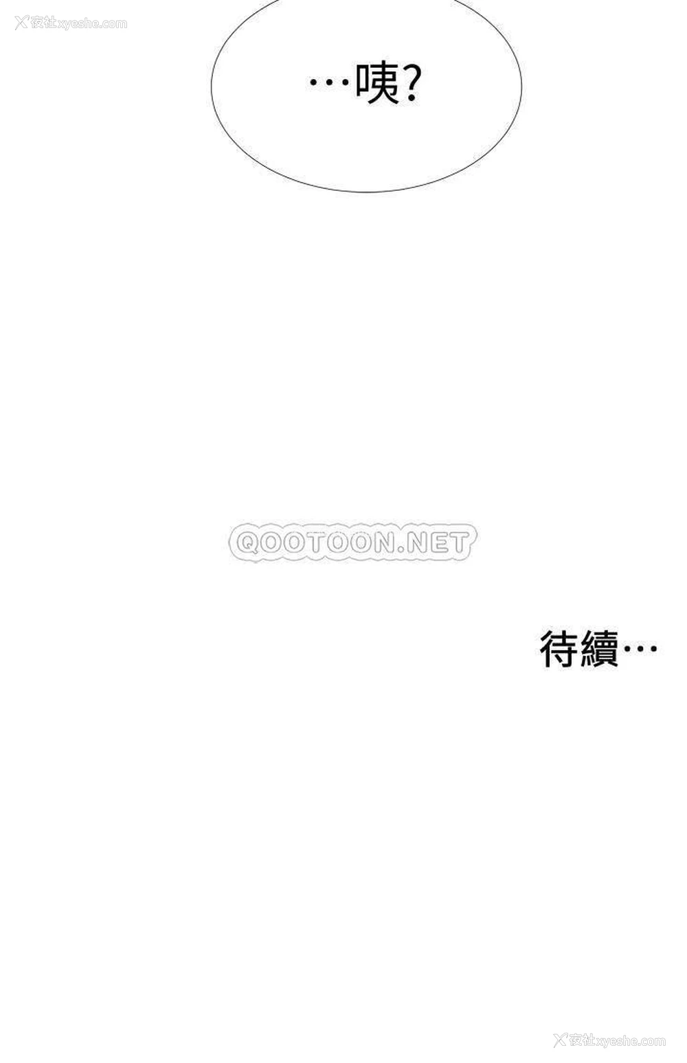 42P - 入伍倒数中