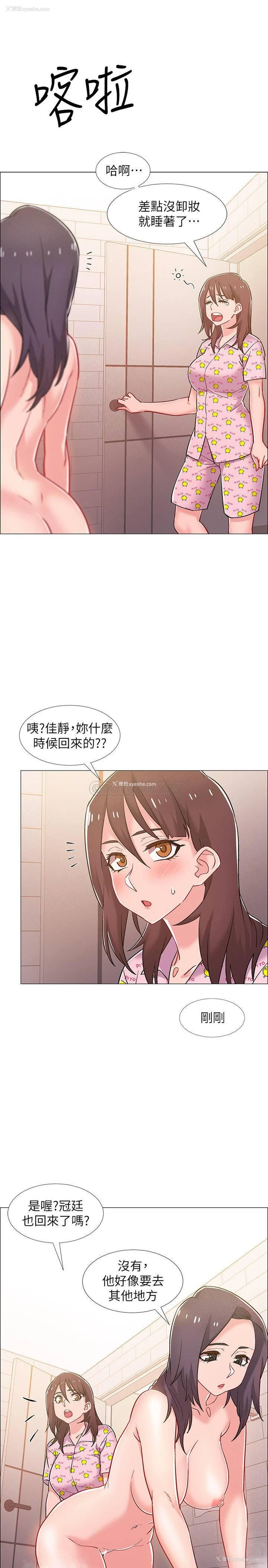 7P - 入伍倒数中