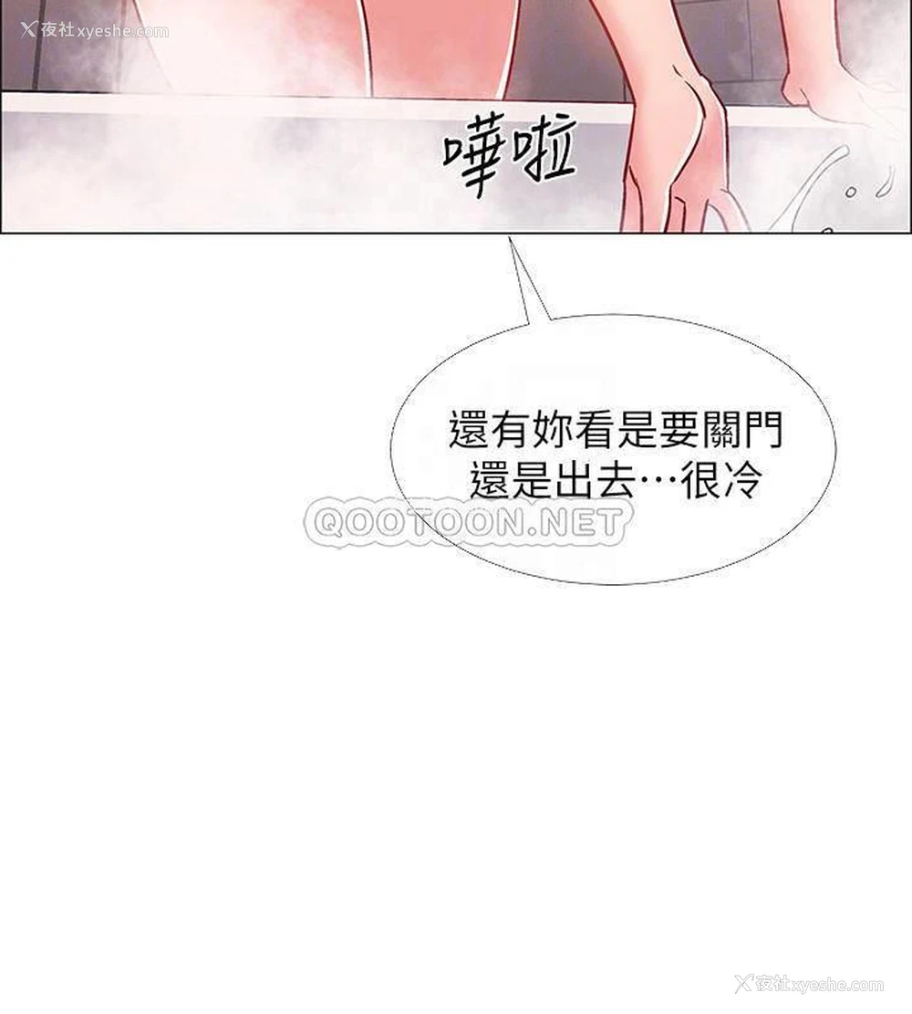 8P - 入伍倒数中