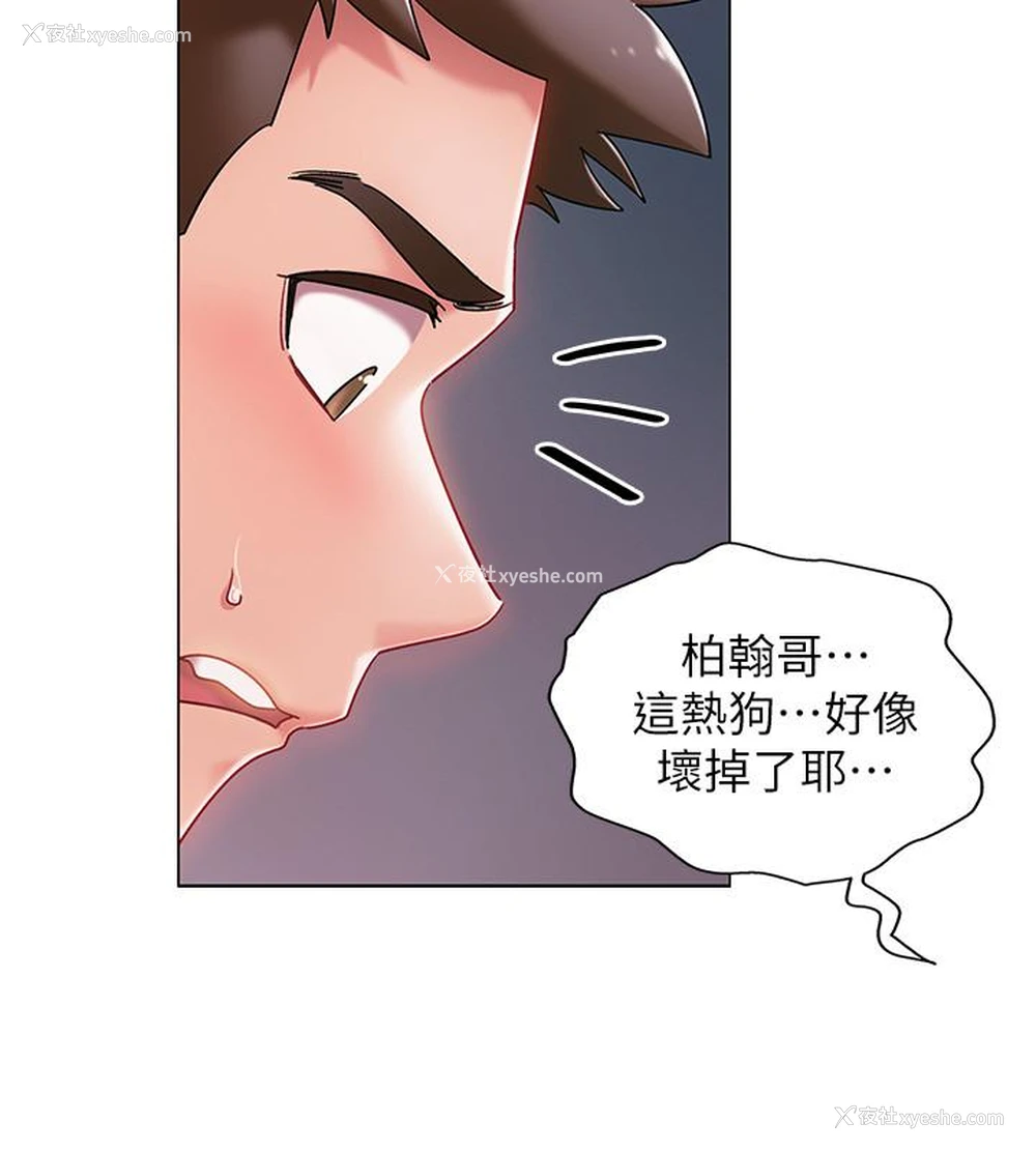 15P - 入伍倒数中