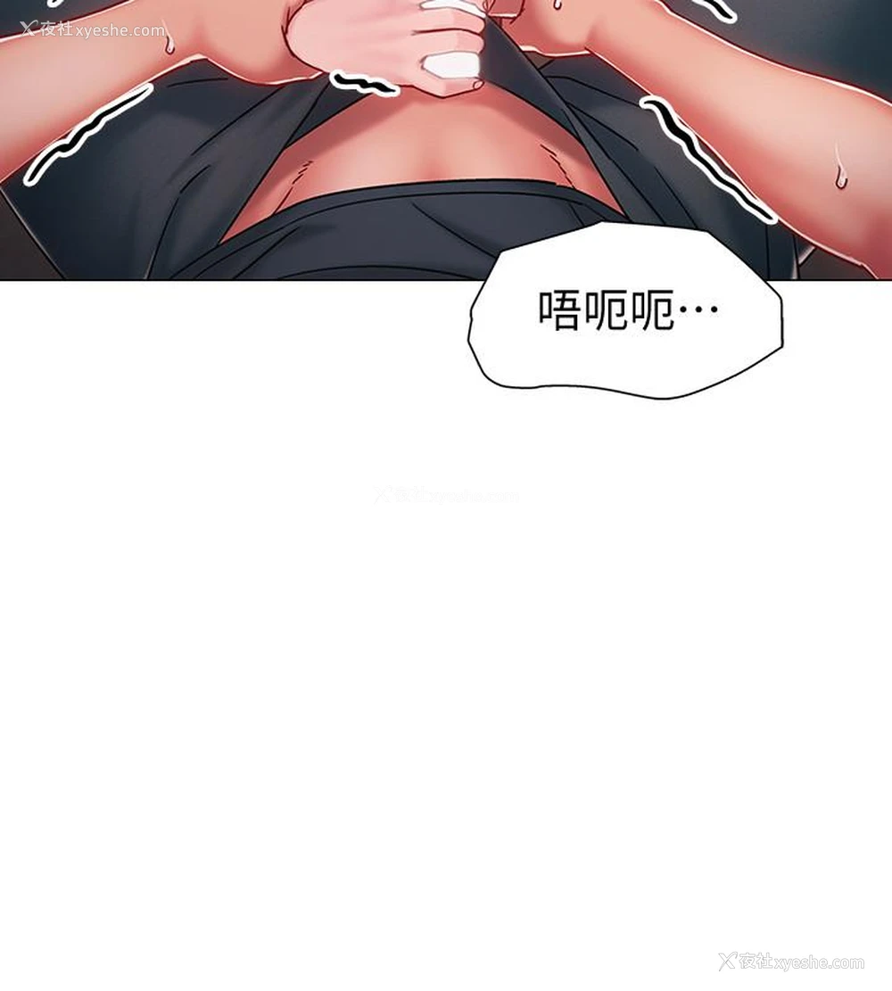 17P - 入伍倒数中