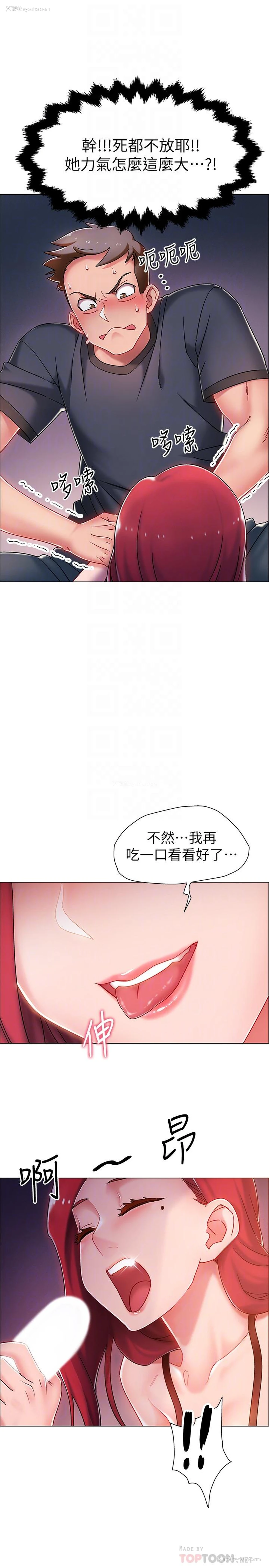18P - 入伍倒数中