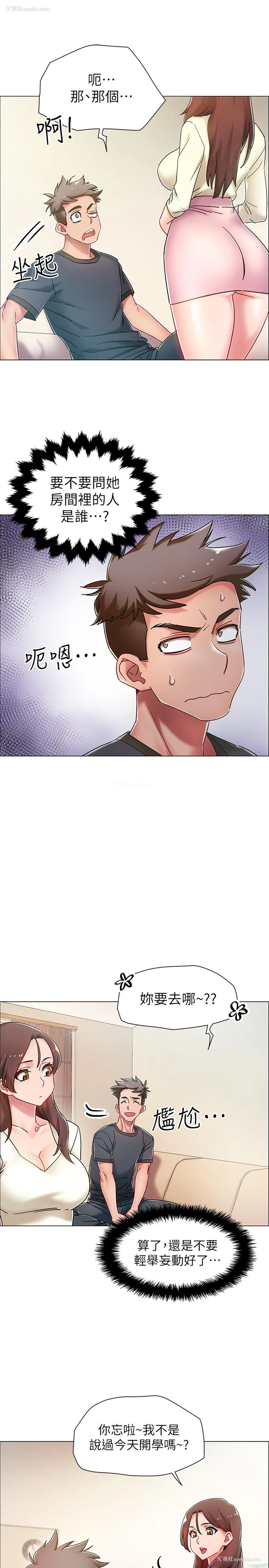 28P - 入伍倒数中