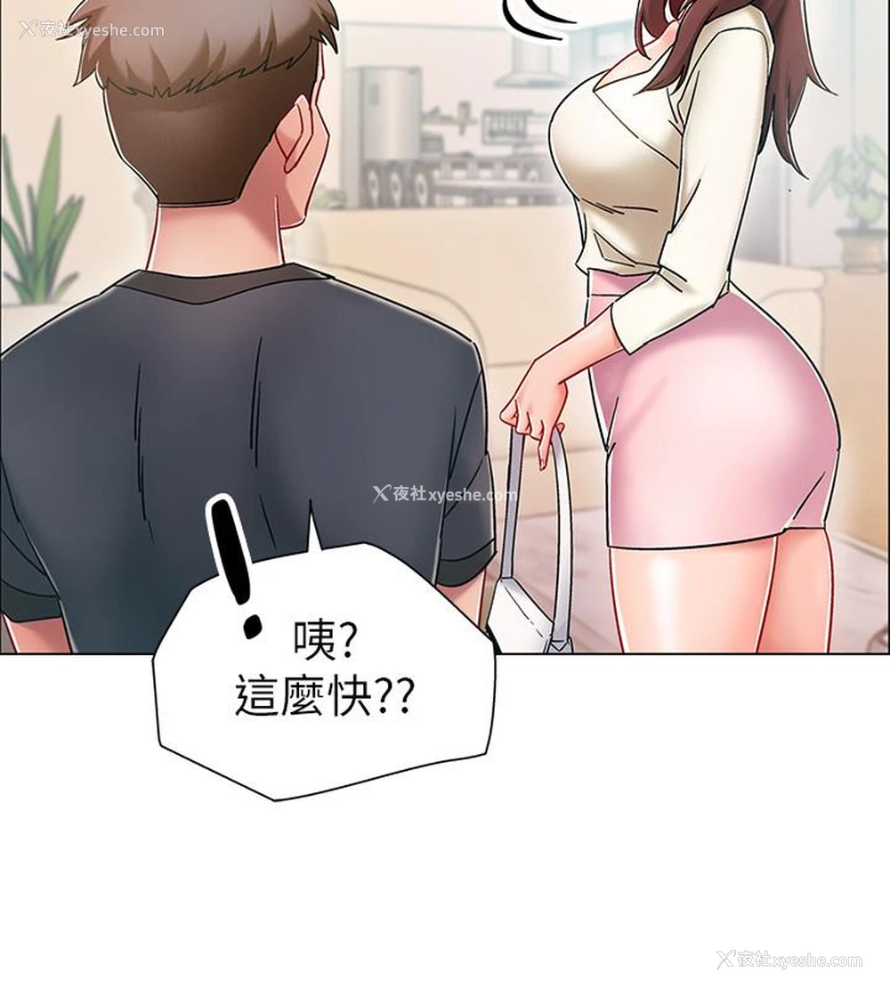 29P - 入伍倒数中