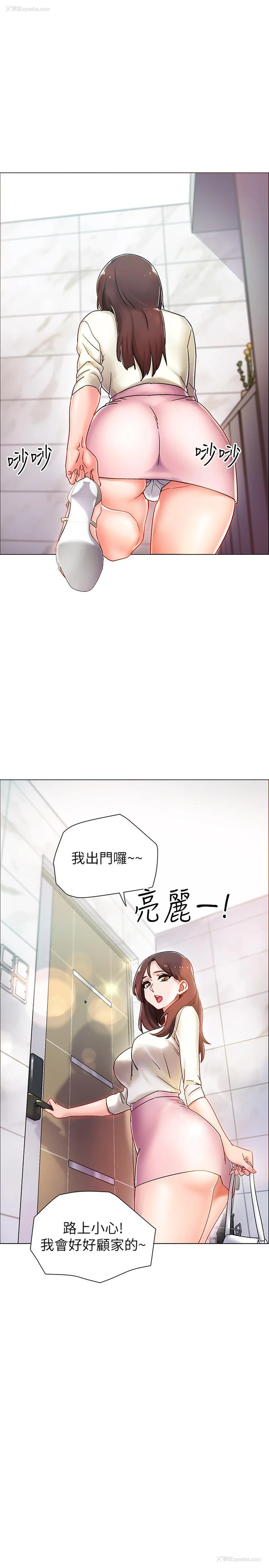 30P - 入伍倒数中
