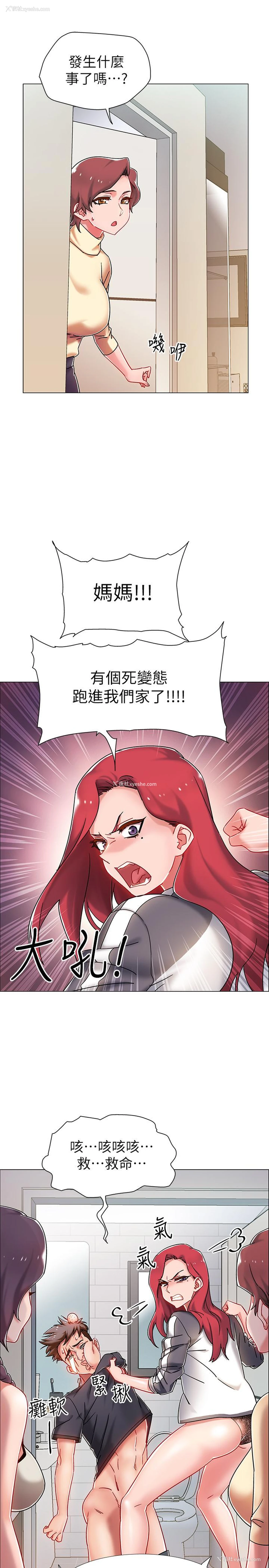 36P - 入伍倒数中