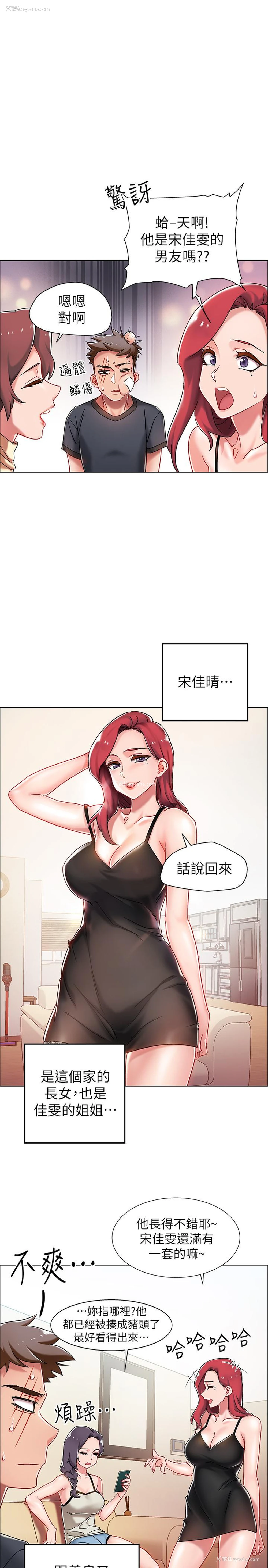 38P - 入伍倒数中