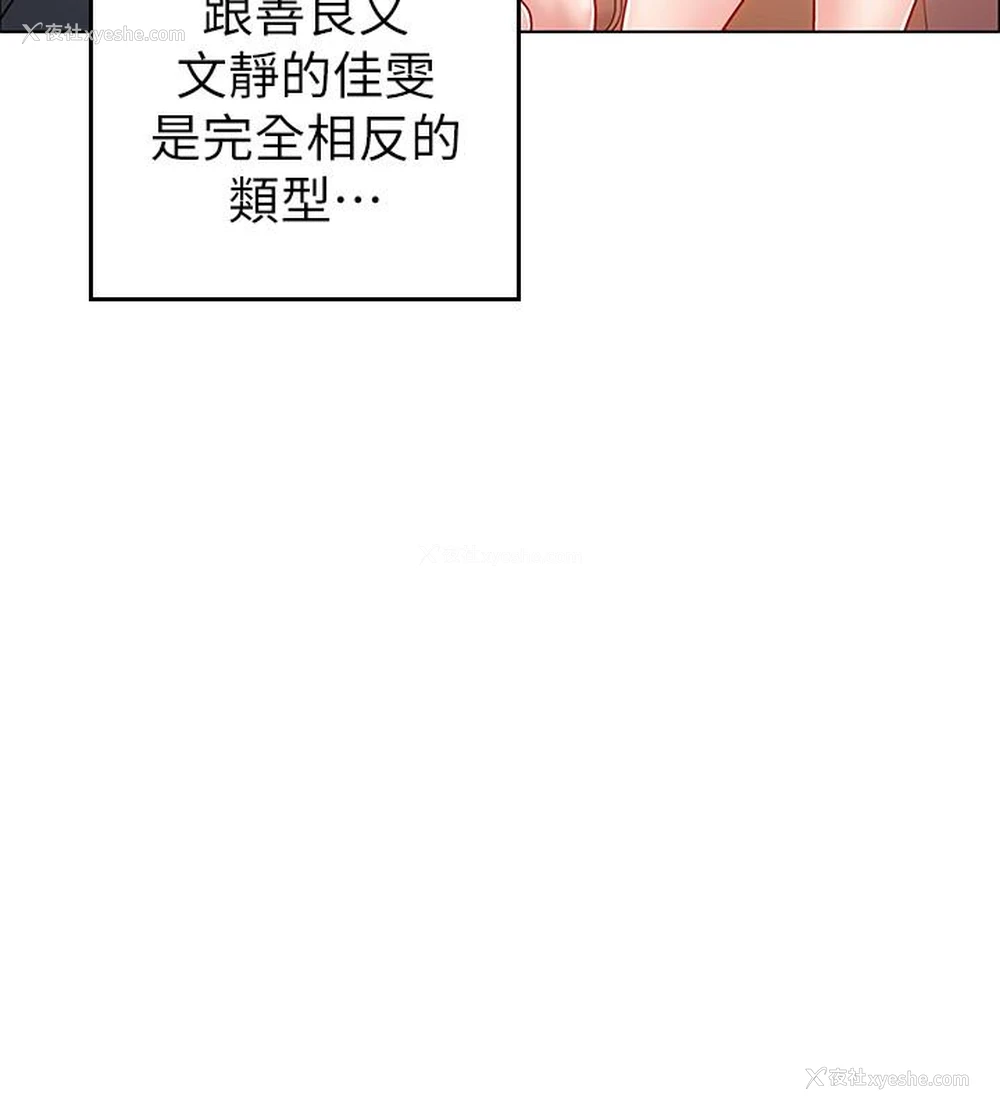 39P - 入伍倒数中