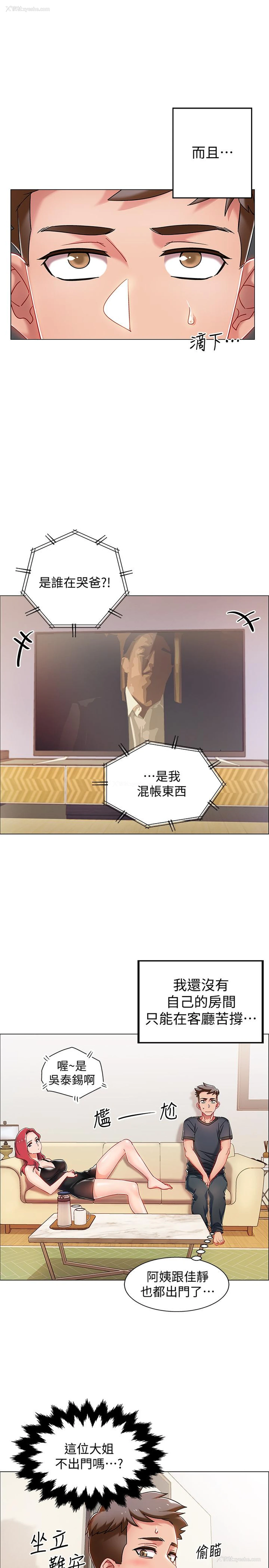 40P - 入伍倒数中