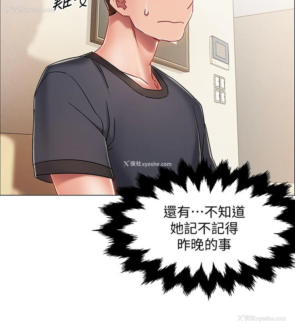 41P - 入伍倒数中