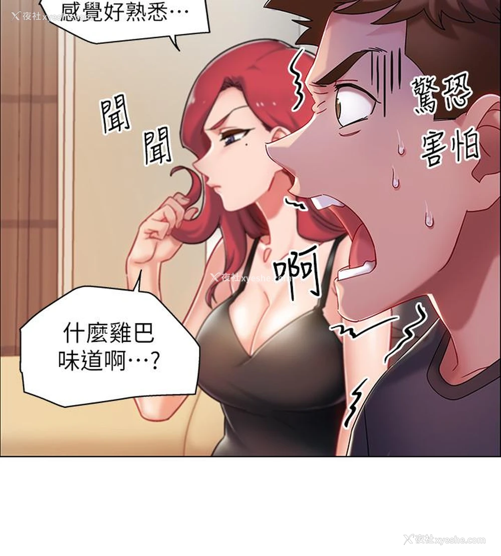 43P - 入伍倒数中