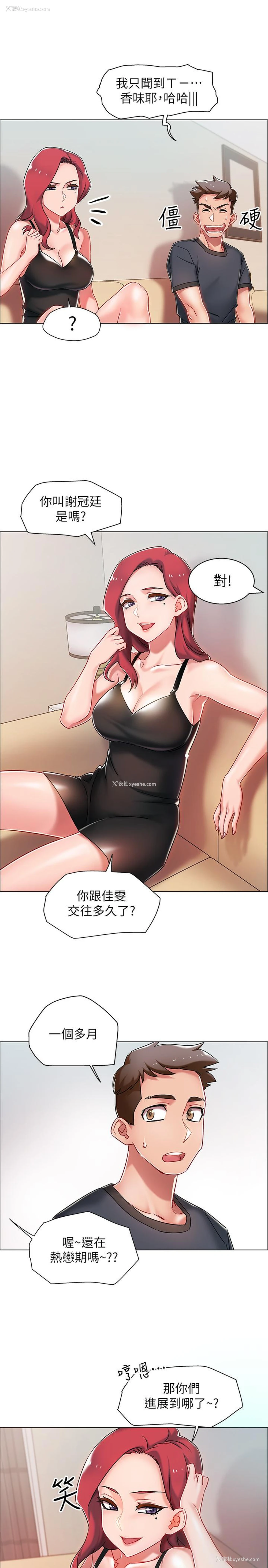 44P - 入伍倒数中