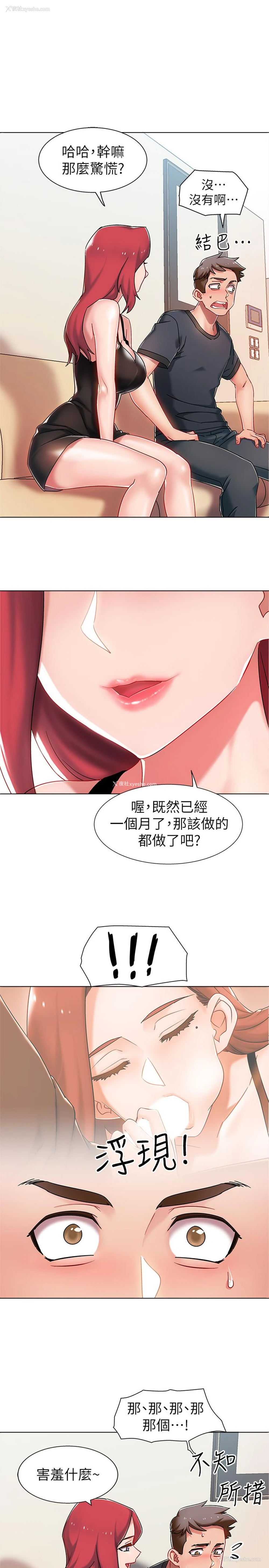46P - 入伍倒数中