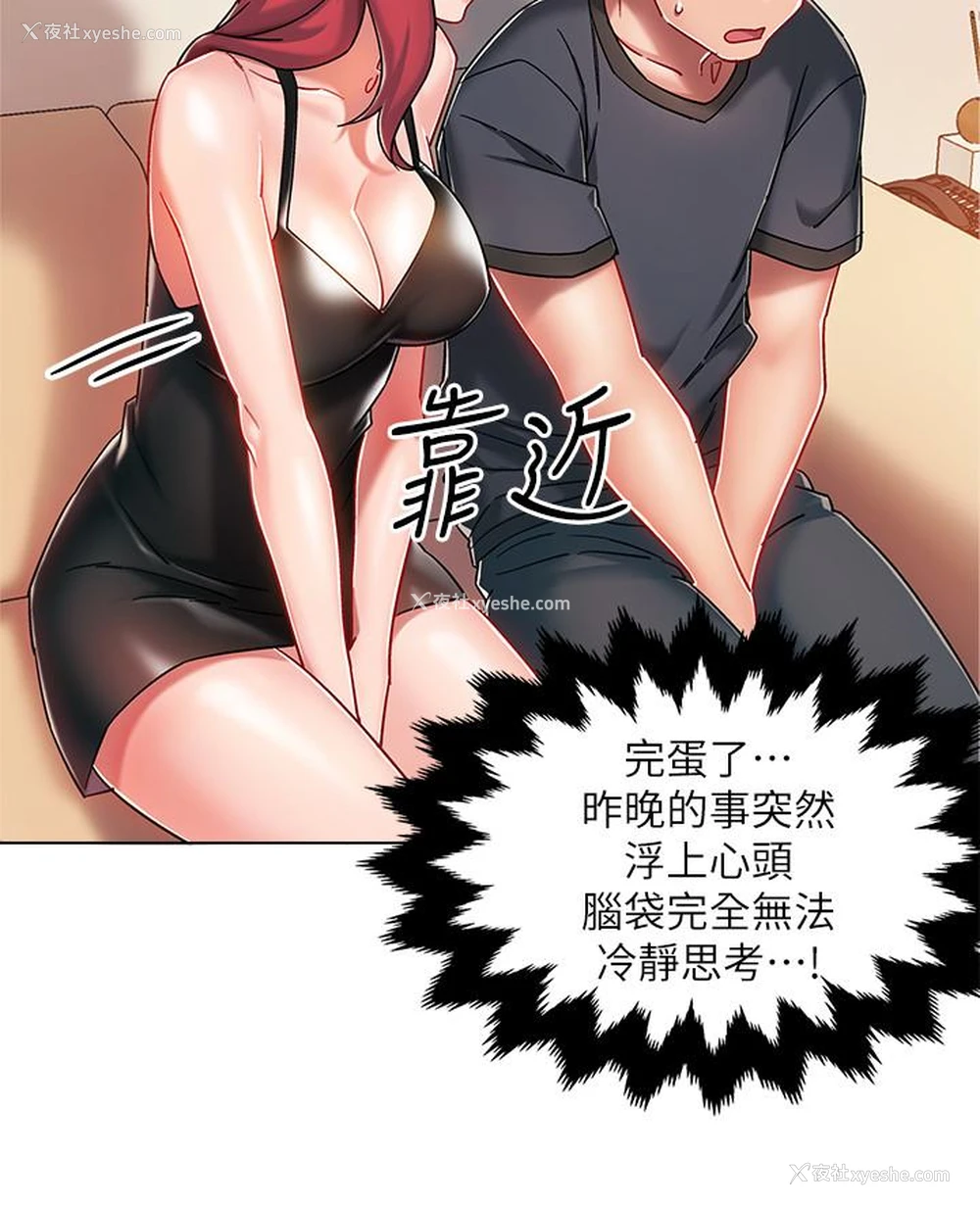 47P - 入伍倒数中