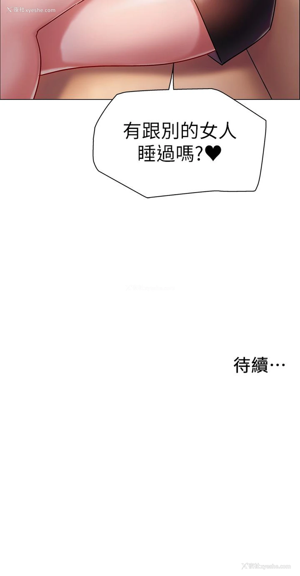 51P - 入伍倒数中