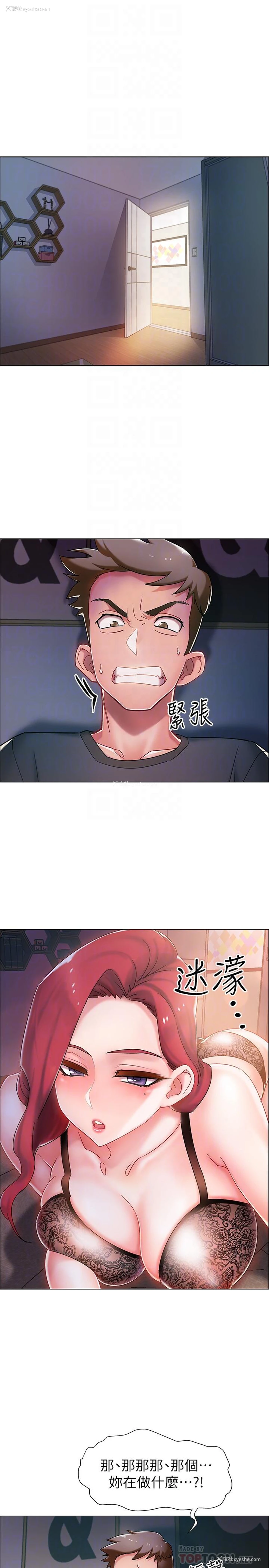6P - 入伍倒数中