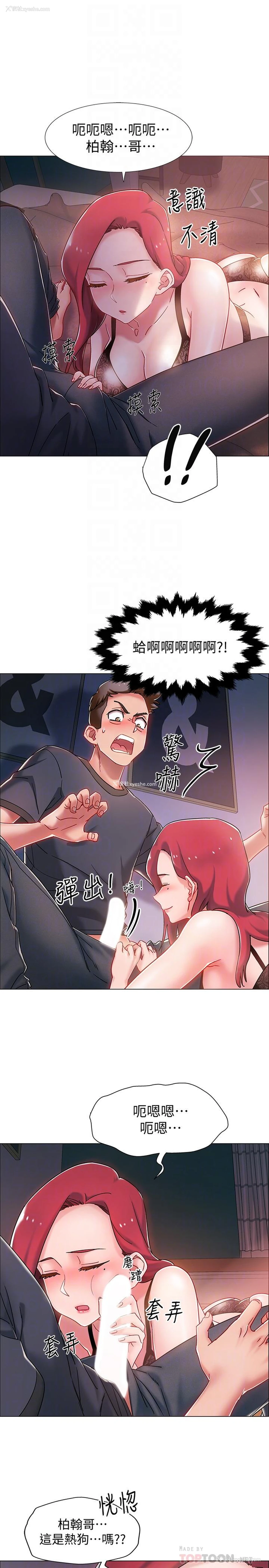 8P - 入伍倒数中