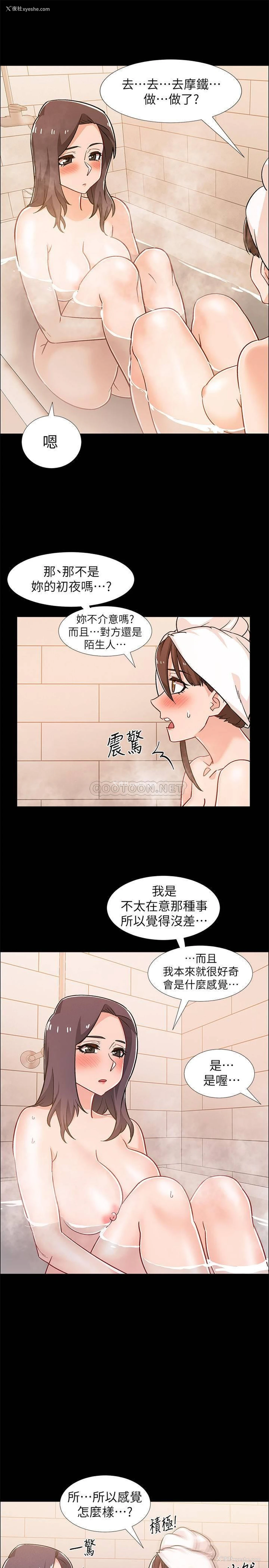 15P - 入伍倒数中