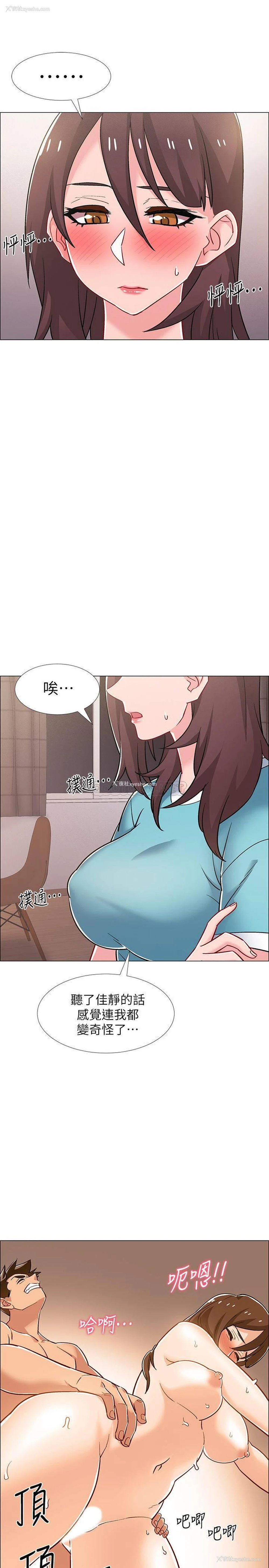 27P - 入伍倒数中