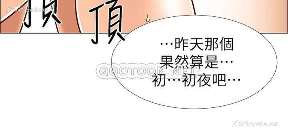28P - 入伍倒数中