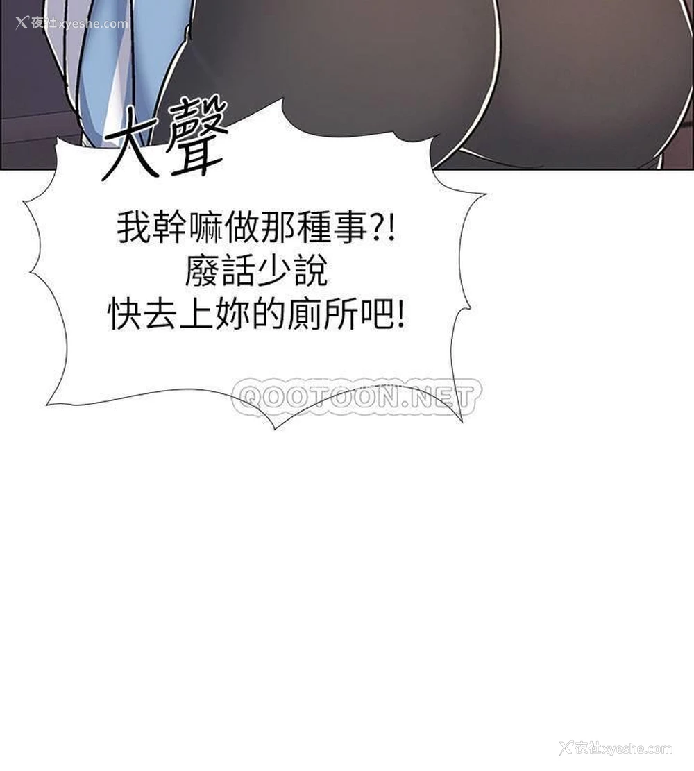 34P - 入伍倒数中