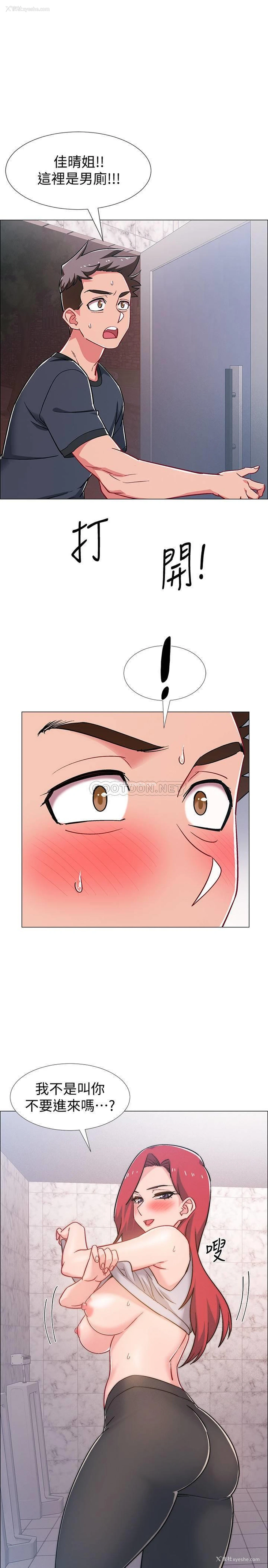 37P - 入伍倒数中