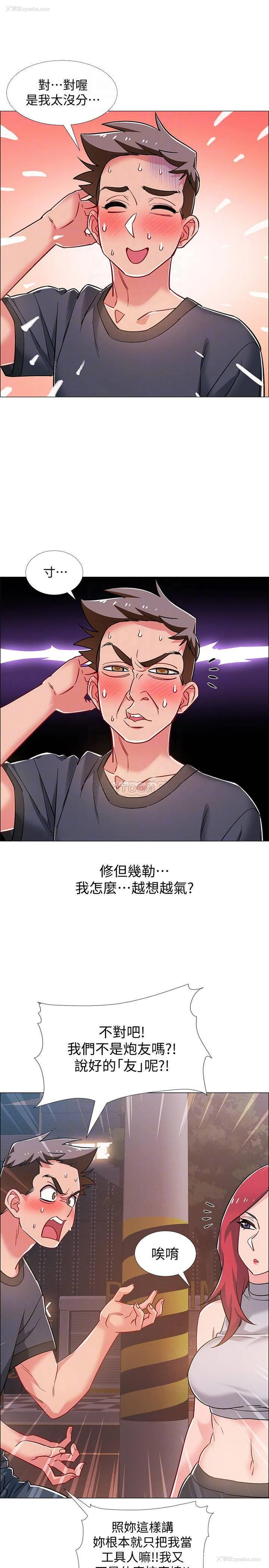 7P - 入伍倒数中