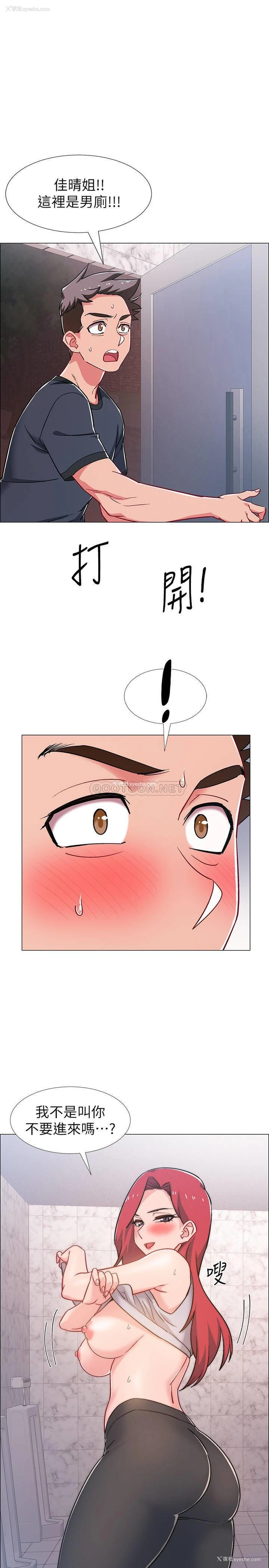 1P - 入伍倒数中