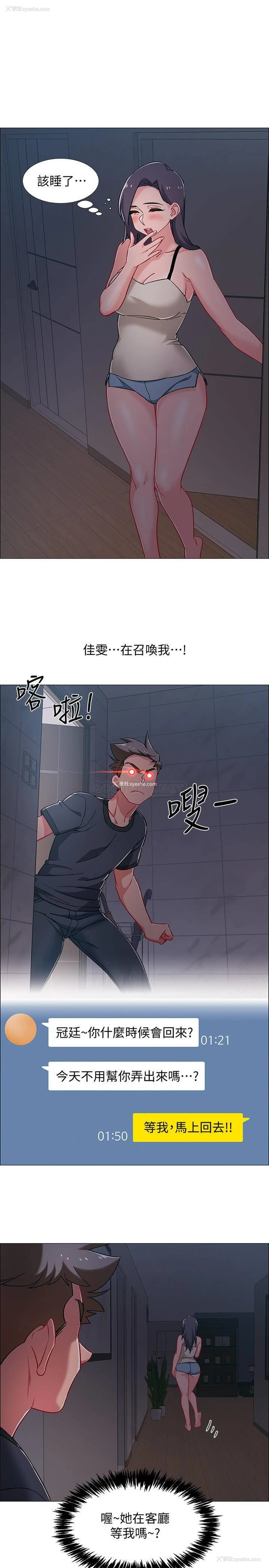 28P - 入伍倒数中