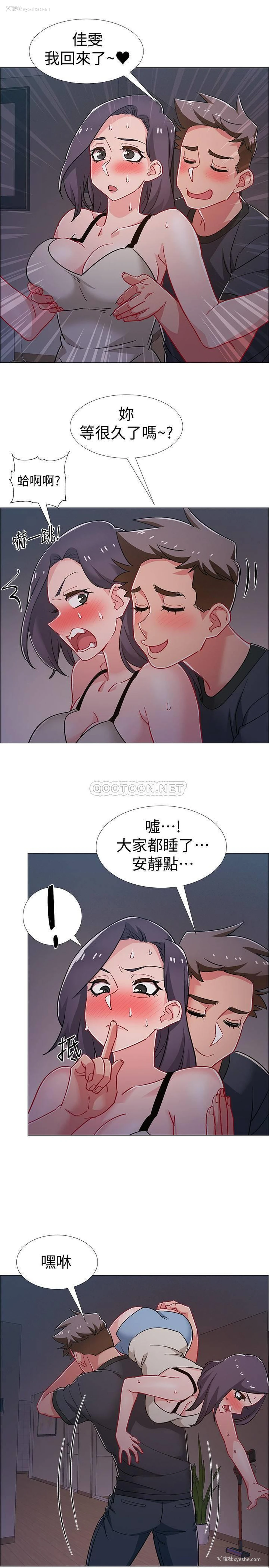 29P - 入伍倒数中