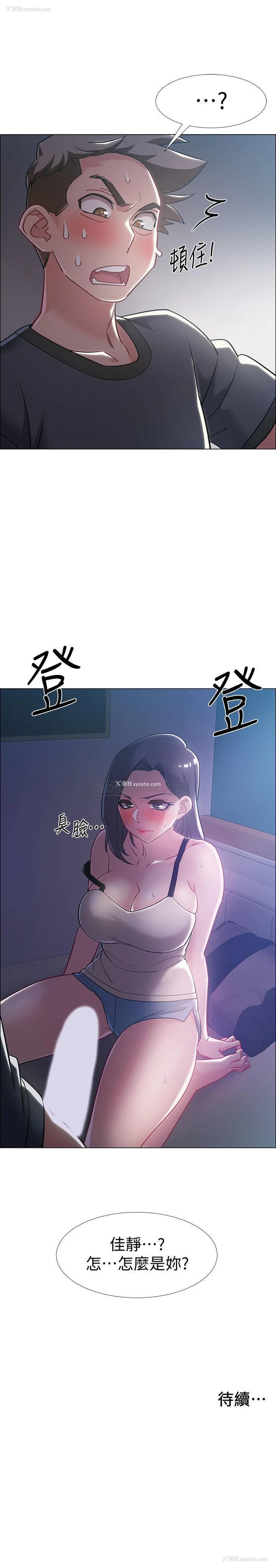31P - 入伍倒数中