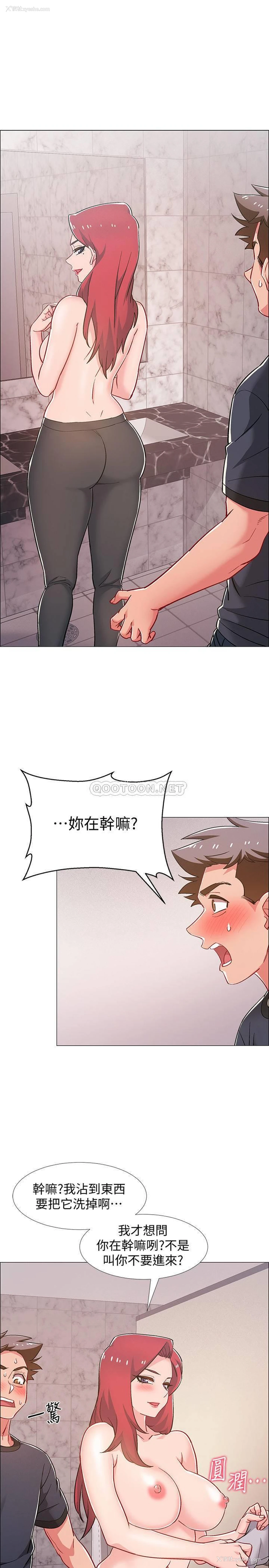 3P - 入伍倒数中