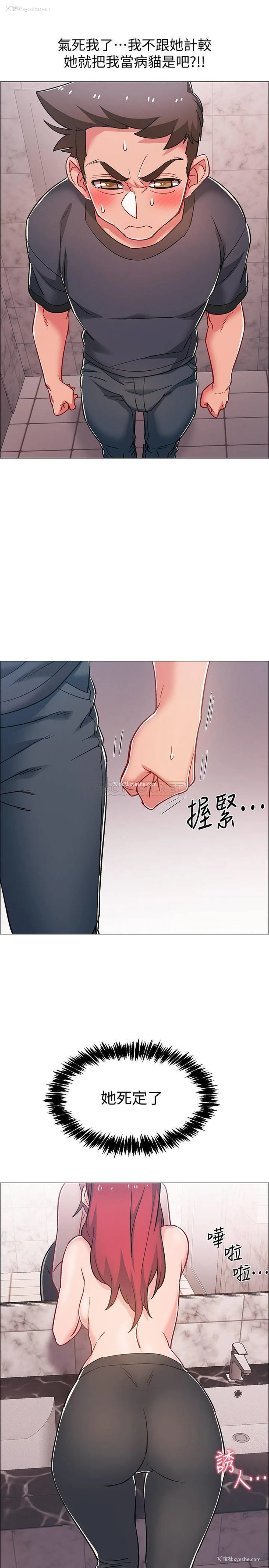 5P - 入伍倒数中