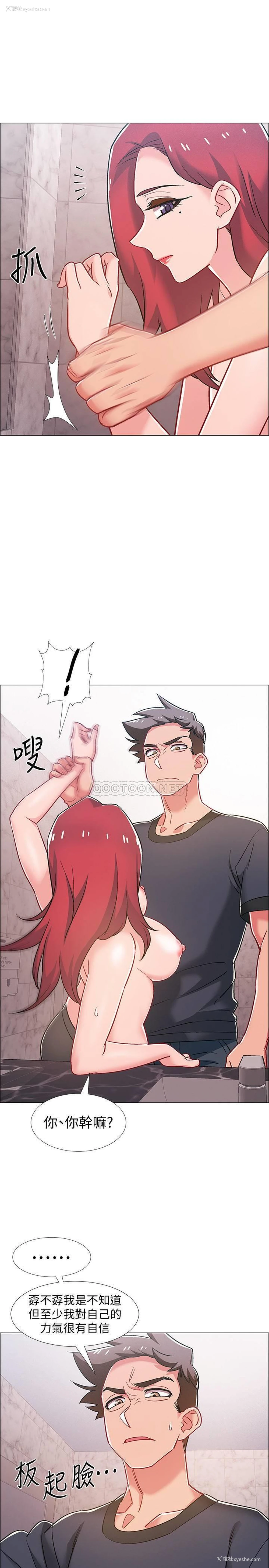 6P - 入伍倒数中