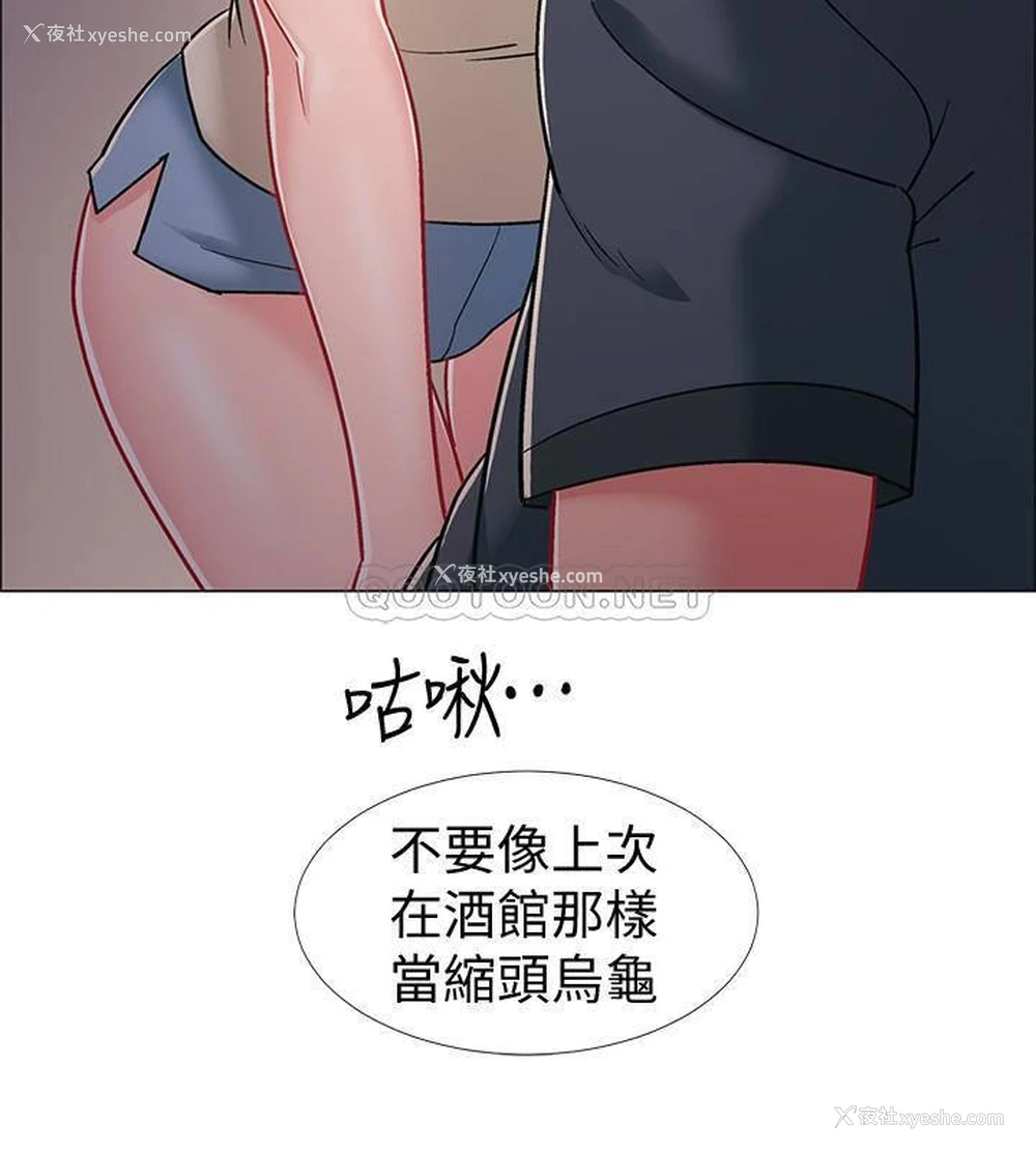 13P - 入伍倒数中