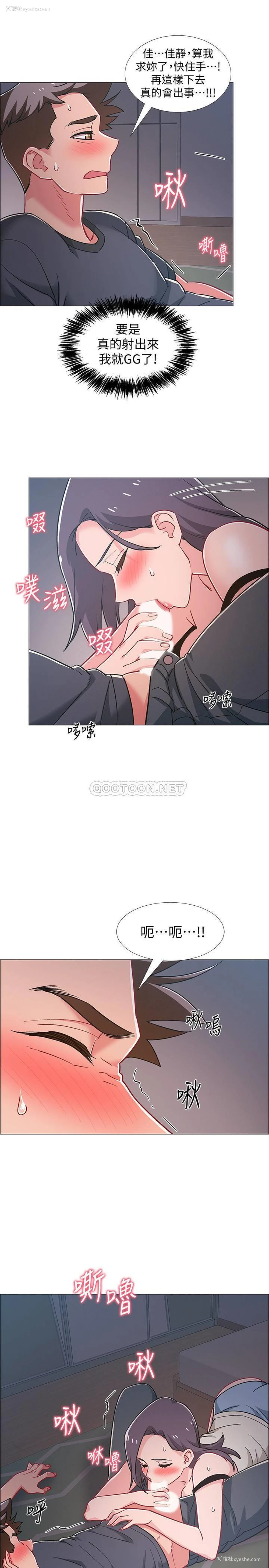 22P - 入伍倒数中