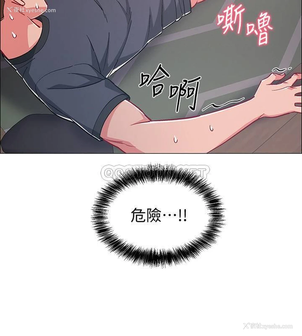 23P - 入伍倒数中