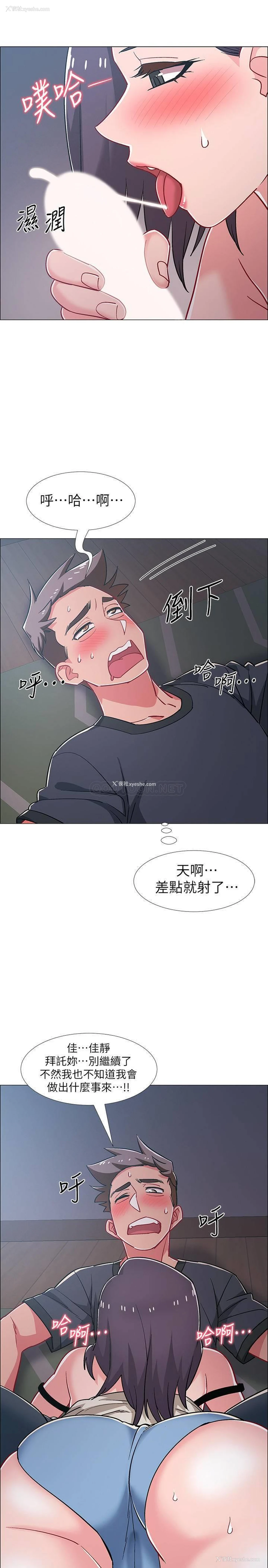 24P - 入伍倒数中