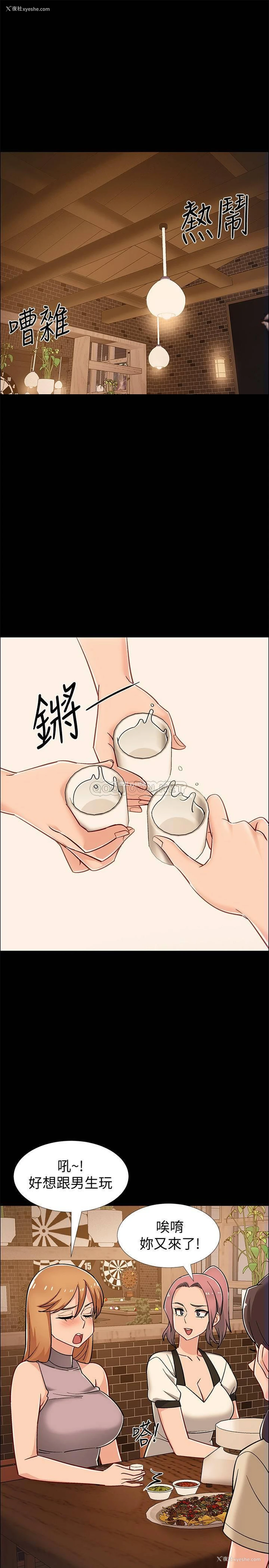 28P - 入伍倒数中